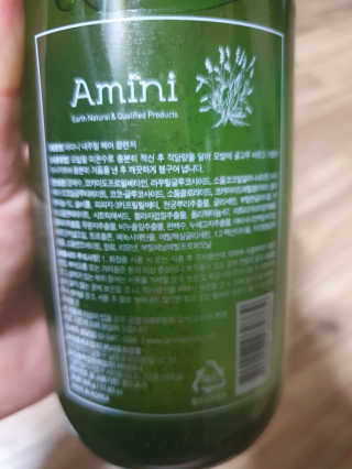 아미니 내추럴 헤어클렌저 — 5점을 준 리뷰어가 2020년 6월 올린 사용 사진