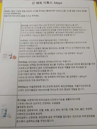 jpurej님이 올린 리뷰 사진 3