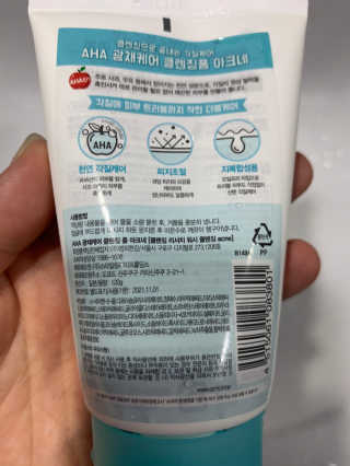 BCL AHA 광채케어 클렌징폼  아크네 120g — 5점을 준 리뷰어가 2020년 9월 올린 사용 사진