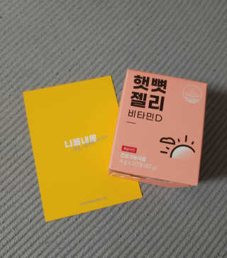 연진. (YEON_JIN♥)님이 올린 리뷰 사진 4