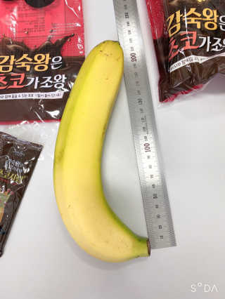 [스미후루] 감숙왕은초코가조왕 3입+감숙왕 인형 — 4점을 준 리뷰어가 2020년 9월 올린 사용 사진