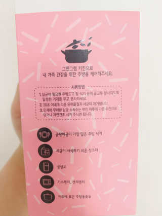 오니마미님이 올린 리뷰 사진 2