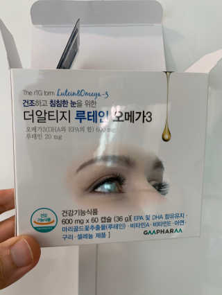 화장품대통령님이 올린 리뷰 사진 2
