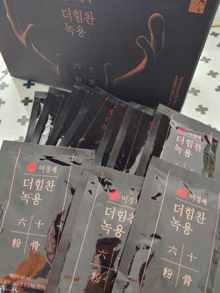 [시즌6] 이경제 더힘찬녹용 1개월분 — 5점을 준 리뷰어가 2020년 5월 올린 사용 사진