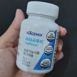 아이사제닉스 너리쉬 포 라이프 — 5점을 준 리뷰어가 2020년 10월 올린 사용 사진