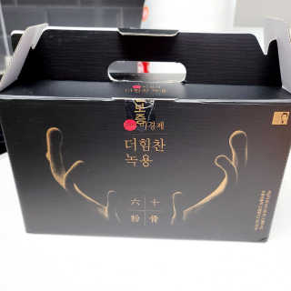 [시즌6] 이경제 더힘찬녹용 1개월분 — 5점을 준 리뷰어가 2020년 6월 올린 사용 사진