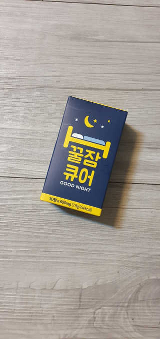 조은약초 꿀잠큐어 제주 감태추출물 감태정 600mg — 5점을 준 리뷰어가 2020년 5월 올린 사용 사진