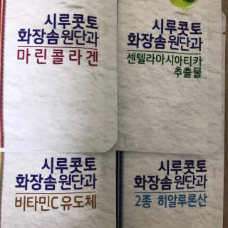 메롱메롱이지롱님이 올린 리뷰 사진 2