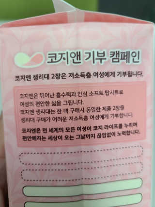 momomom님이 올린 리뷰 사진 3