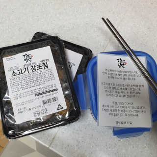 라떼는말이야님이 올린 리뷰 사진 1