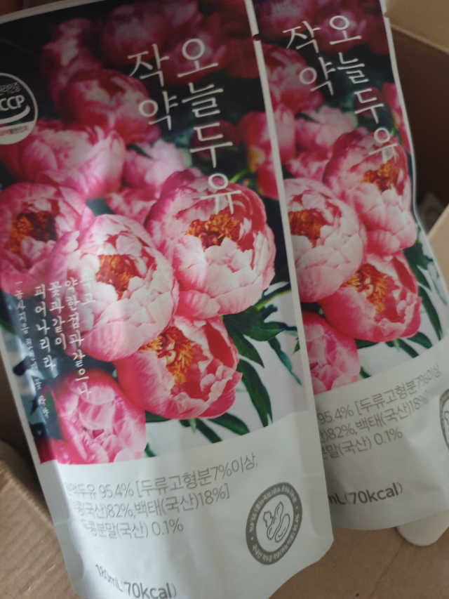 약콩과 작두콩으로 만든 오늘두유 작약 이벤트 리뷰 사진