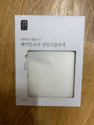 이젠가을님이 올린 리뷰 사진 3