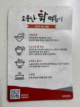 그레이트썽님이 올린 리뷰 사진 4