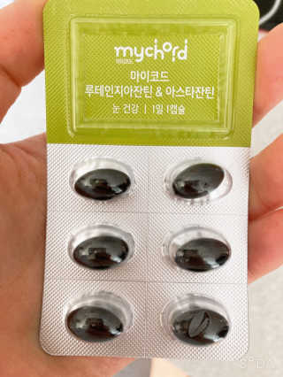 JW중외제약 마이코드 루테인지아잔틴 아스타잔틴 — 5점을 준 리뷰어가 2020년 9월 올린 사용 사진