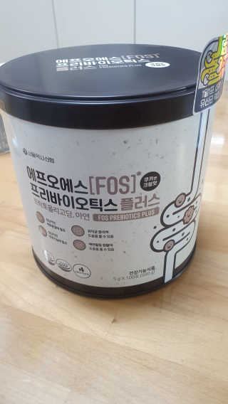 서울약사신협_FOS프리바이오틱스플러스쿠앤크_5gX100포 — 5점을 준 리뷰어가 2020년 5월 올린 사용 사진