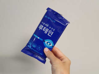 서울약사신협_내몸애눈건강루테인_2g x 50포 — 5점을 준 리뷰어가 2020년 5월 올린 사용 사진