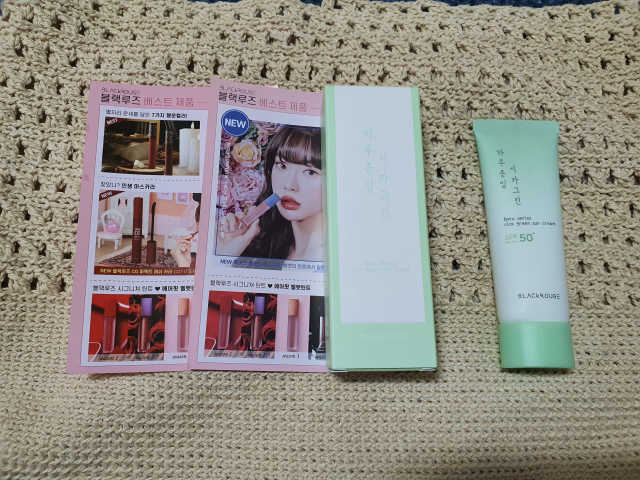 [블랙루즈] 시카그린 선크림 리뷰 사진