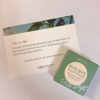 본다움 빠이빠이 세범 파우더 — 5점을 준 리뷰어가 2020년 7월 올린 사용 사진