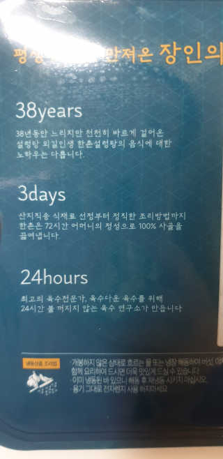 빵가게주인님이 올린 리뷰 사진 2
