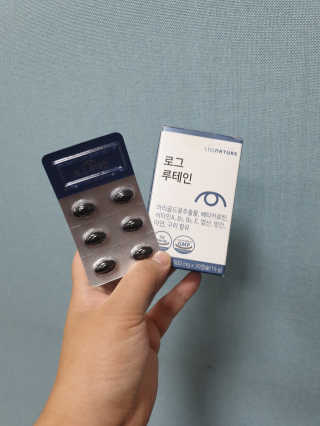 로그네이처 로그 루테인 — 5점을 준 리뷰어가 2020년 6월 올린 사용 사진