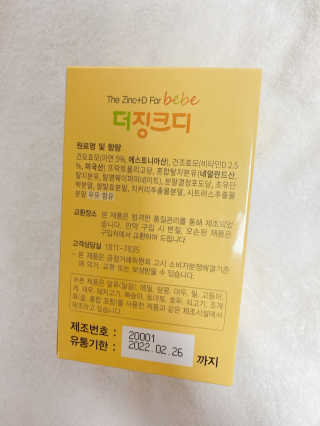 루피너스님이 올린 리뷰 사진 3