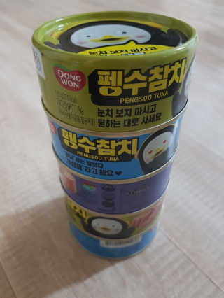 동원참치 펭수참치 — 5점을 준 리뷰어가 2020년 7월 올린 사용 사진