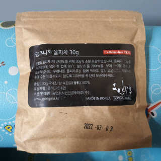 불량주부벗어나기님이 올린 리뷰 사진 4