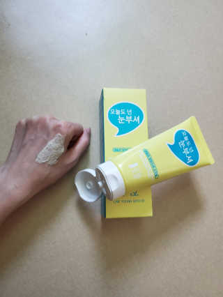 IO 아이오 오늘도 넌 눈부셔 - 데일리 스크럽 클렌징폼 — 5점을 준 리뷰어가 2020년 12월 올린 사용 사진