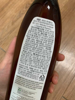 버츠비 케어플러스 릴리빙 컨디셔너_카모마일,로즈마리 — 3점을 준 리뷰어가 2020년 8월 올린 사용 사진