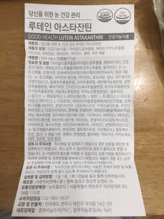 안드로메다님이 올린 리뷰 사진 3