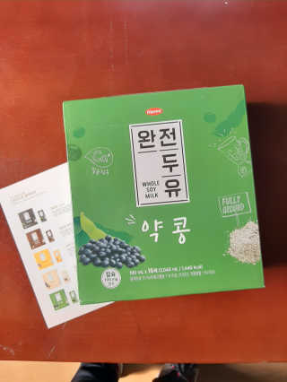 세상간단 완전푸드 [완전두유] 5종 — 4점을 준 리뷰어가 2020년 4월 올린 사용 사진