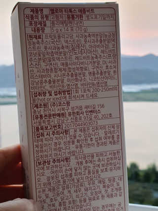 눈꽃여왕님이 올린 리뷰 사진 4