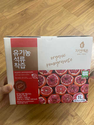 자연에온 유기농 석류 착즙 100mL 10개입 2BOX — 5점을 준 리뷰어가 2020년 11월 올린 사용 사진