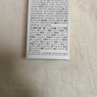 JW중외제약 마이코드 멀티비타민미네랄 포 맨 — 5점을 준 리뷰어가 2020년 9월 올린 사용 사진