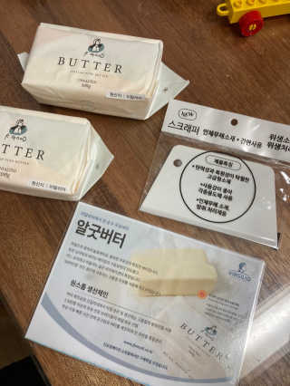 비르질리오 알굿버터 RGOOD_BUTTER — 4점을 준 리뷰어가 2020년 11월 올린 사용 사진