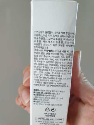 좋은girl님이 올린 리뷰 사진 2