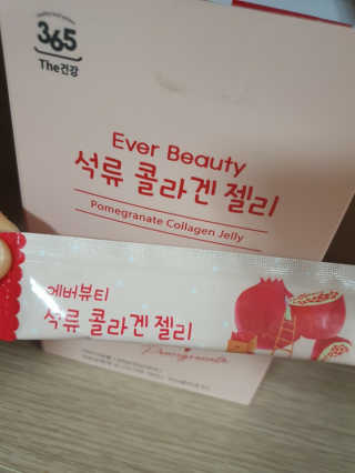 365더건강 에버뷰티 석류콜라겐 젤리 — 5점을 준 리뷰어가 2020년 6월 올린 사용 사진