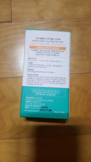 다슈코리아 다슈 솔루션 시카 쉴드 선스틱 — 5점을 준 리뷰어가 2020년 8월 올린 사용 사진