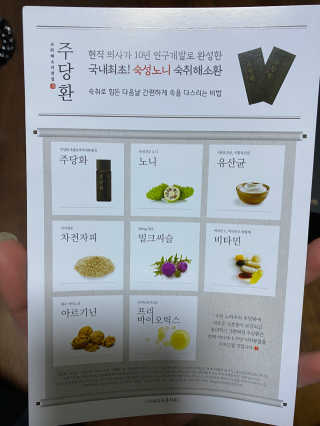 박유정님이 올린 리뷰 사진 3