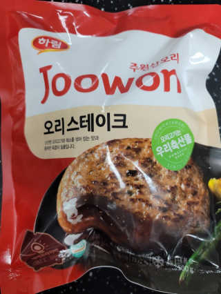 탱크돌콩님이 올린 리뷰 사진 3