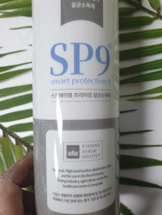SP9 스프레이형 프리미엄 살균소독제 500ml+100ml — 5점을 준 리뷰어가 2020년 11월 올린 사용 사진