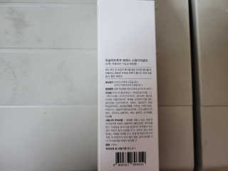 어글리프루프 에센스 스탑디어글리 레드모먼트 에센스 120ml — 5점을 준 리뷰어가 2020년 10월 올린 사용 사진