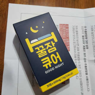 조은약초 꿀잠큐어 제주 감태추출물 감태정 600mg — 4점을 준 리뷰어가 2020년 4월 올린 사용 사진