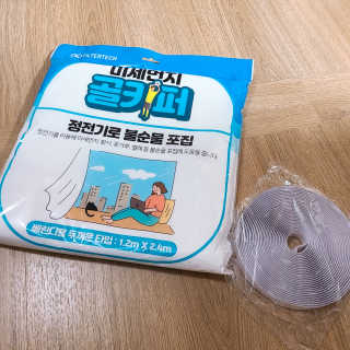 J.영원한별님이 올린 리뷰 사진 1