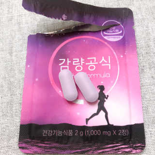[감량공식] 다이어트 건강기능식품 신규 캠페인 — 4점을 준 리뷰어가 2020년 4월 올린 사용 사진
