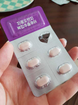 조은약초 자몽 오렌지 복합물 추출물 과라나 나린진 큐어 — 4.5점을 준 리뷰어가 2020년 5월 올린 사용 사진