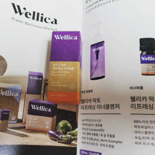 웰리카_V CARE 웰리카 락토 리프레싱 이너퍼퓸 — 5점을 준 리뷰어가 2020년 10월 올린 사용 사진
