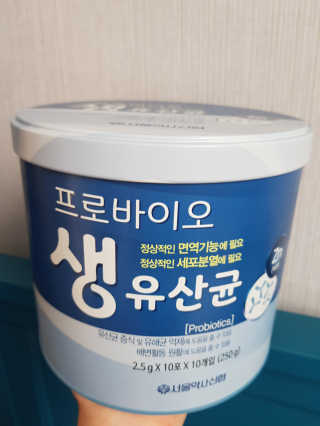 서울약사신협_프로바이오생유산균_2.5G x 100포 — 5점을 준 리뷰어가 2020년 9월 올린 사용 사진