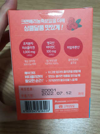 둥이맘님이 올린 리뷰 사진 2