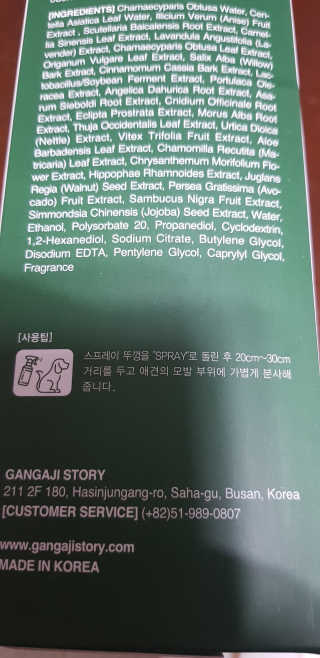 해피하늬님이 올린 리뷰 사진 2